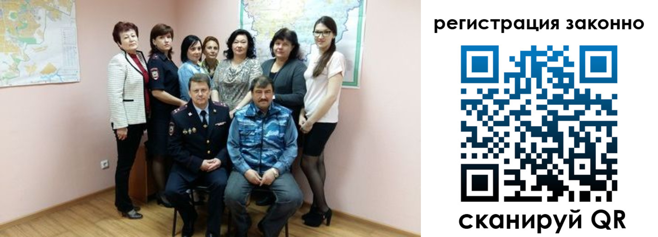 временная регистрация собственник в Пересвете